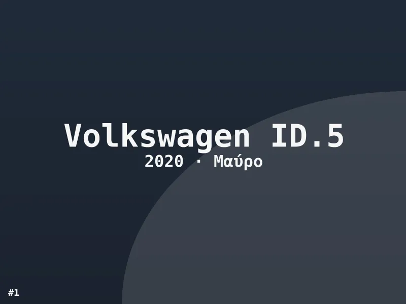 Volkswagen ID.5 GT Line 2020
