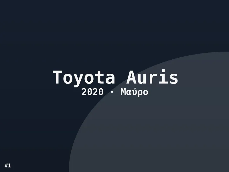 Toyota Auris S-Line 2020