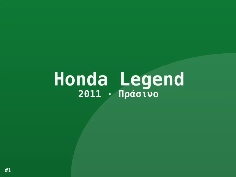 Honda Legend Executive 2011