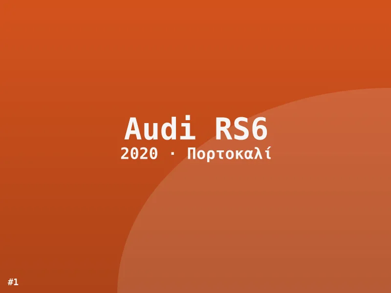Audi RS6 2020
