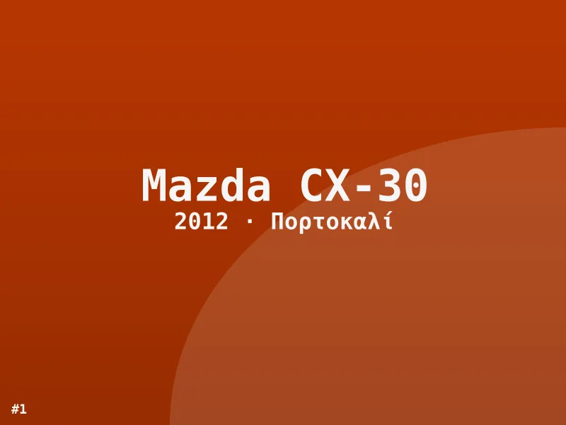 Mazda CX-30 Sport 2012