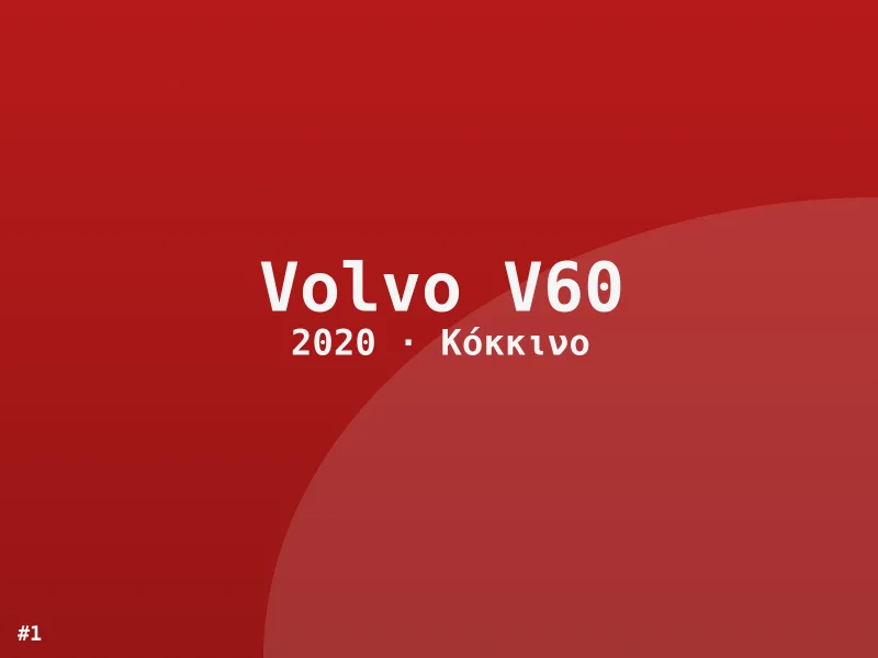 Volvo V60 Highline 2020