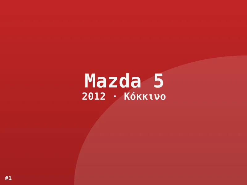 Mazda 5 S-Line 2012