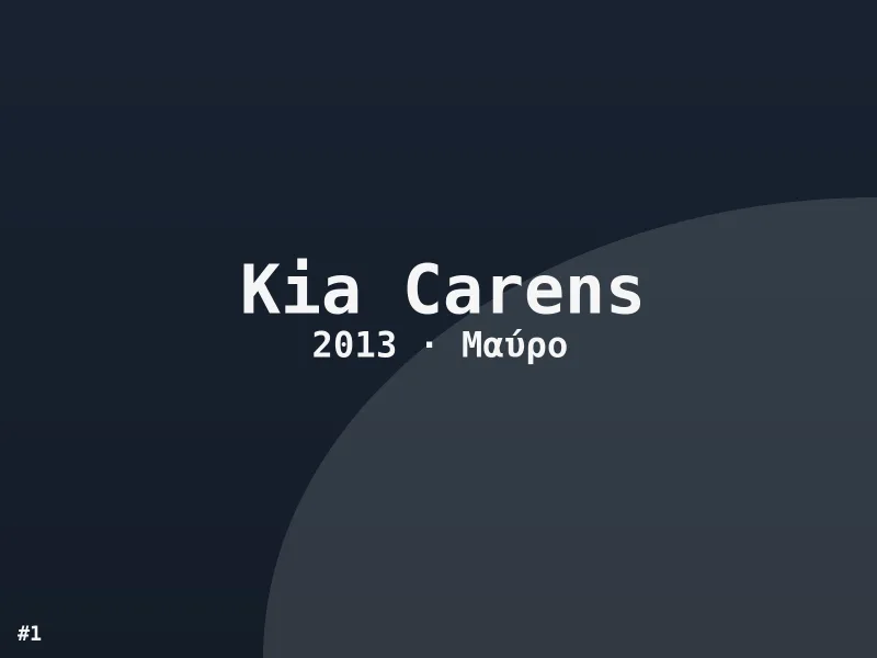 Kia Carens Sport 2013