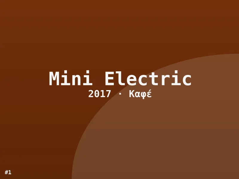 Mini Electric AMG Line 2017
