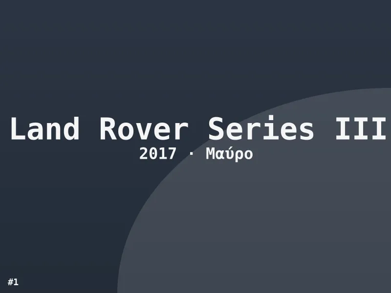 Land Rover Series III 2017