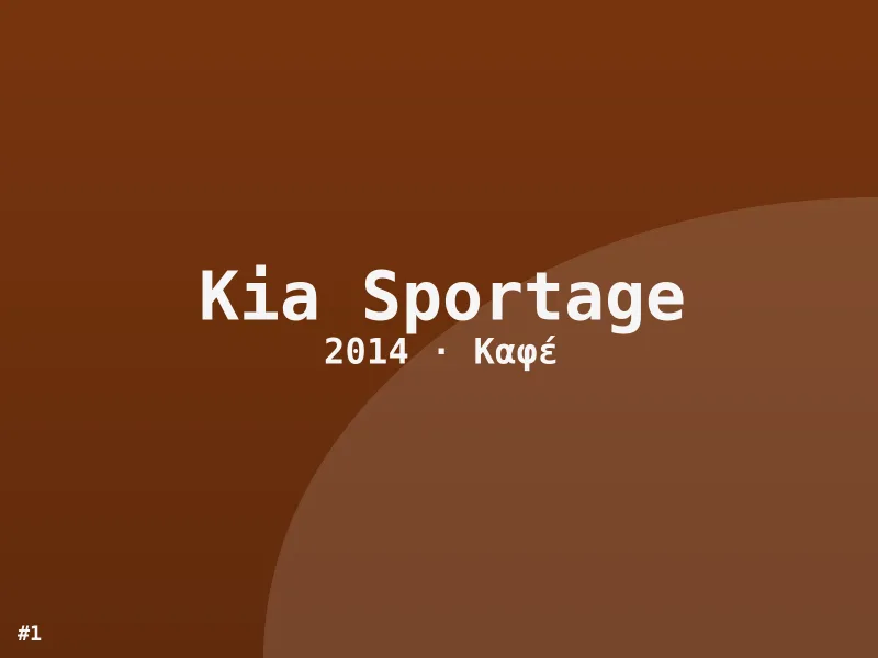 Kia Sportage Sport 2014